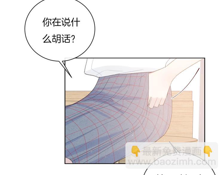 第22话 他是幽灵46