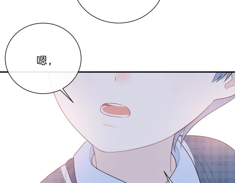 第35话 消失的他74