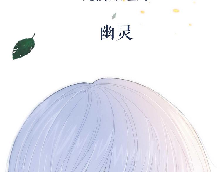 序章：目光所及处，皆是你7
