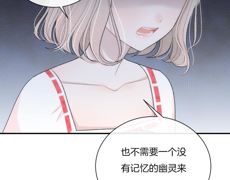第11话 无法敞开心扉67