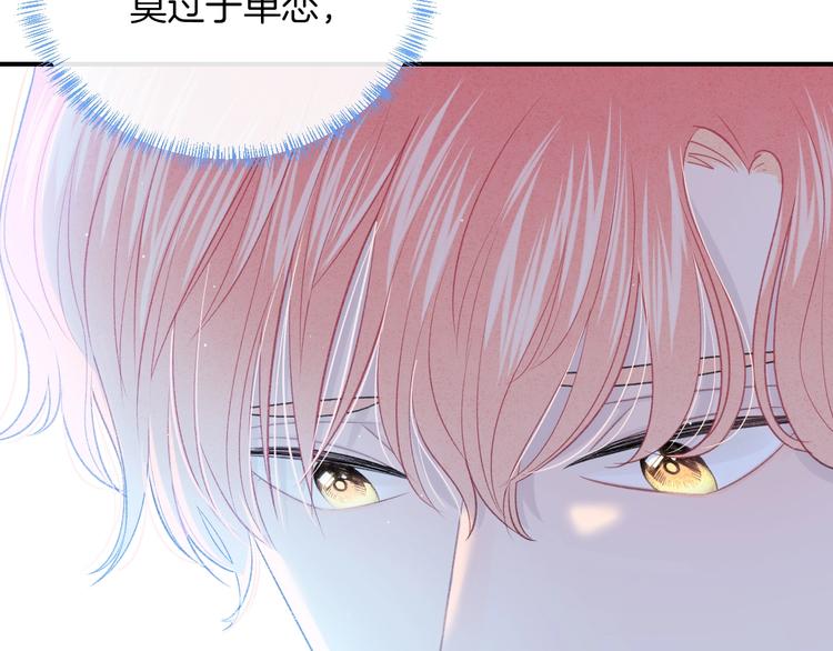 第36话 游乐园87