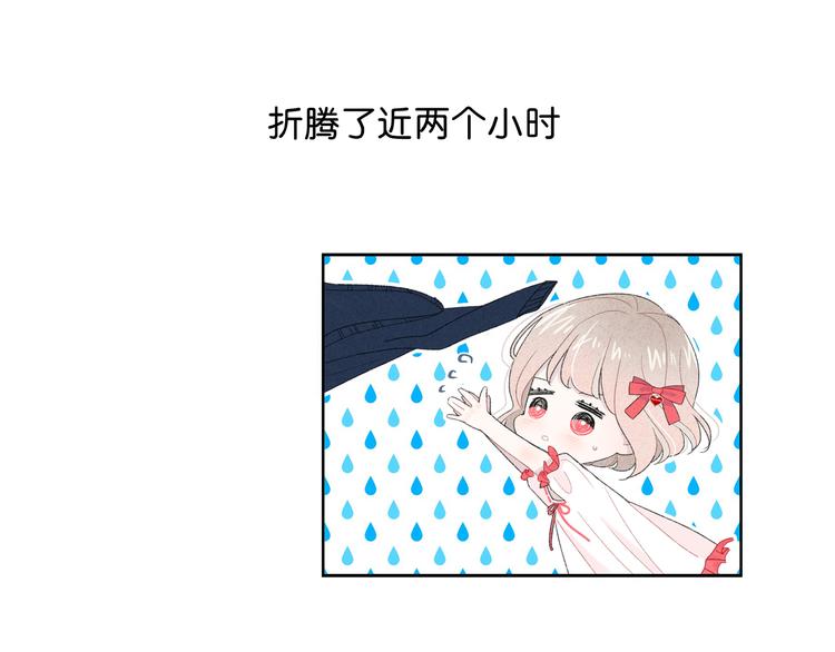 第2话 好！我答应你135