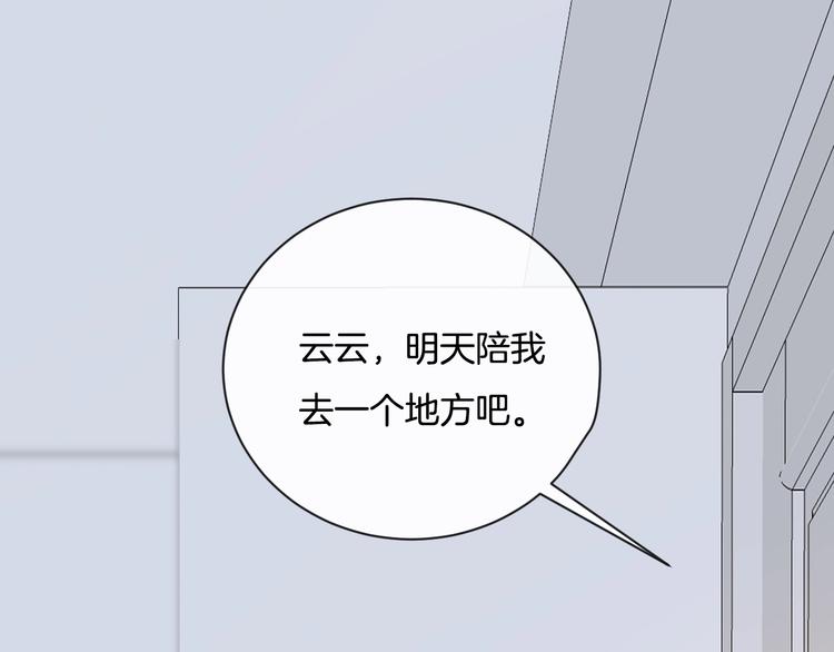 完结篇 目光停留之处190