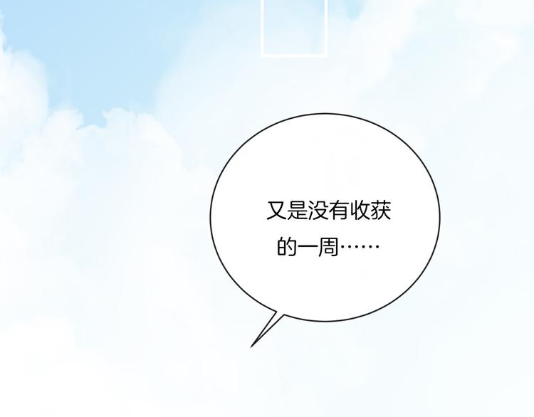 第9话 包袱23