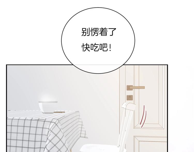 第31话 被照顾的感觉68