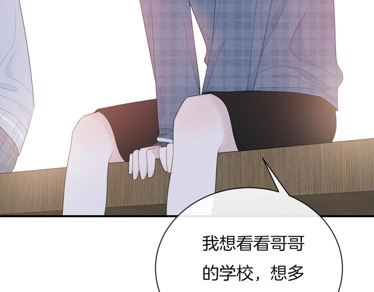 第35话 消失的他65