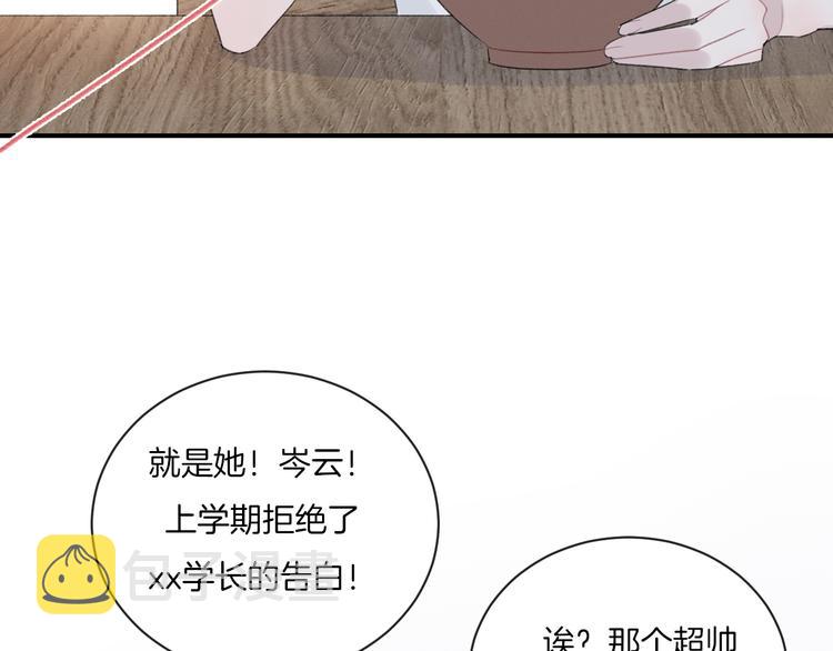 第8话 关心92