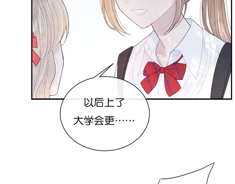 第3话 谢礼68