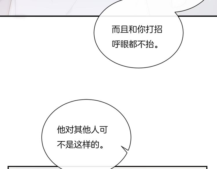 第8话 关心27