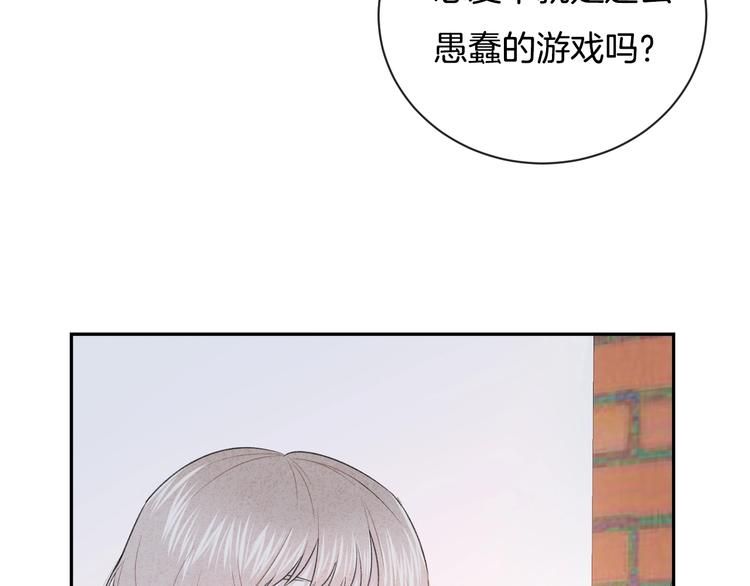 完结篇 目光停留之处88