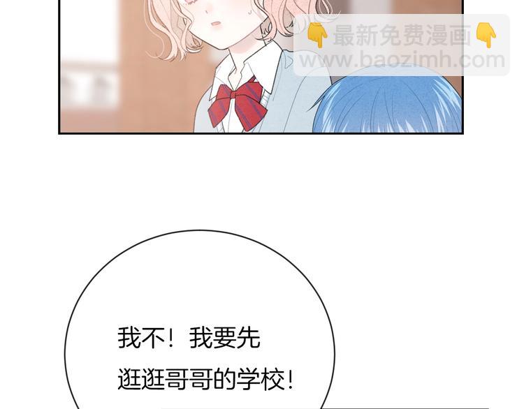 第35话 消失的他59