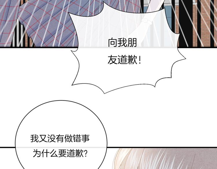 第9话 包袱78