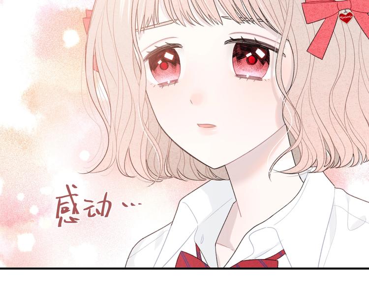 第16话 摔倒80