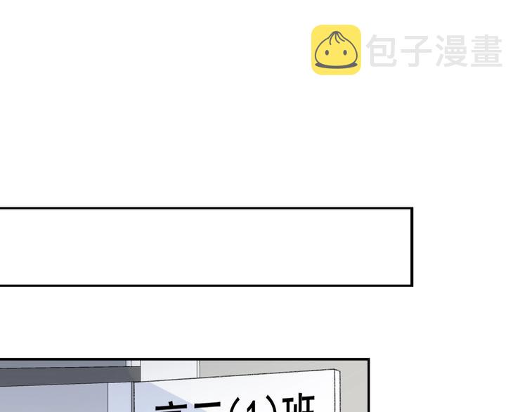 完结篇 目光停留之处154