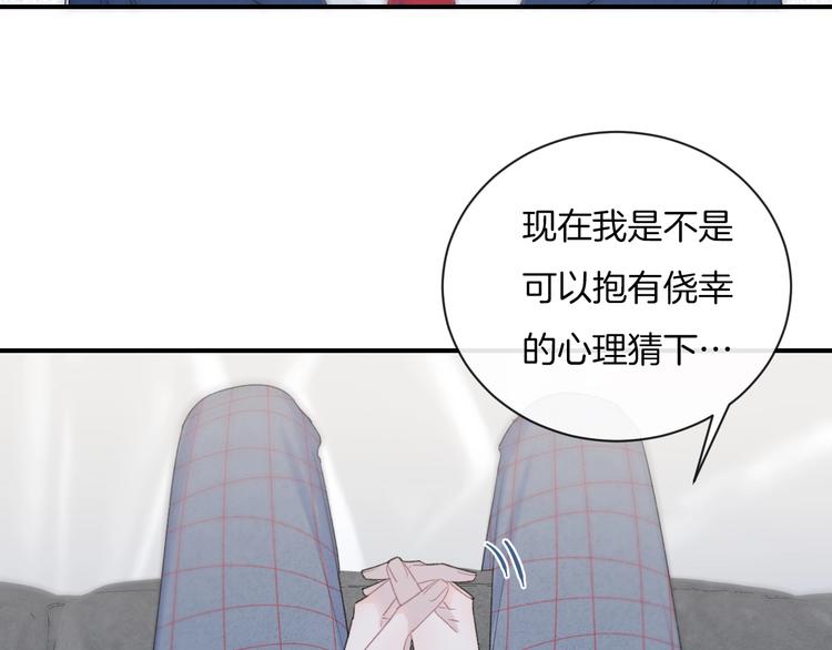 第17话 我不是你的烦恼87