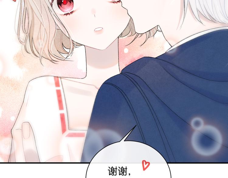 第3话 谢礼42