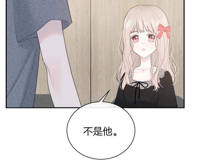 番外 在那之后69