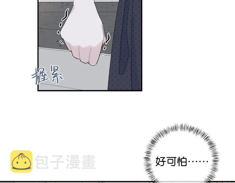 第1话 相遇106