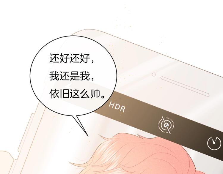 第22话 他是幽灵42