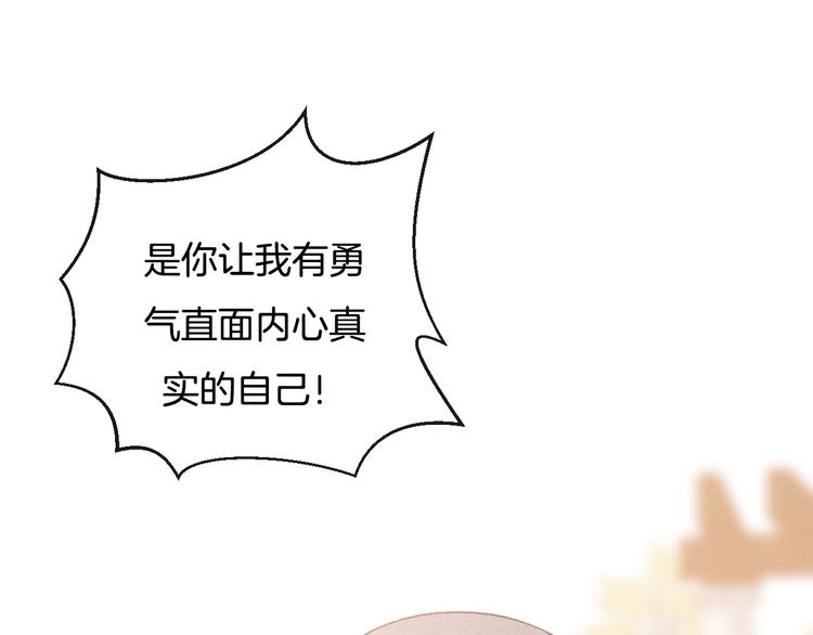 完结篇 目光停留之处257