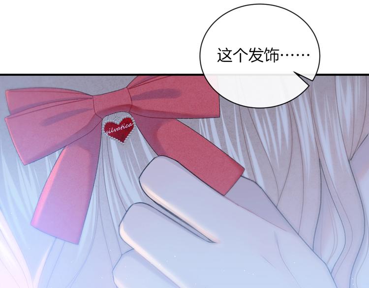 第14话 发现76