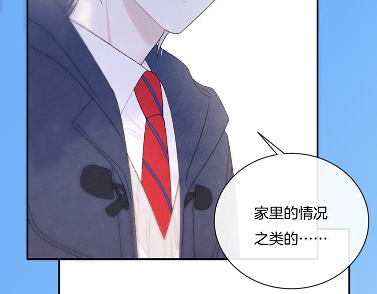 第6话 你只是幽灵28