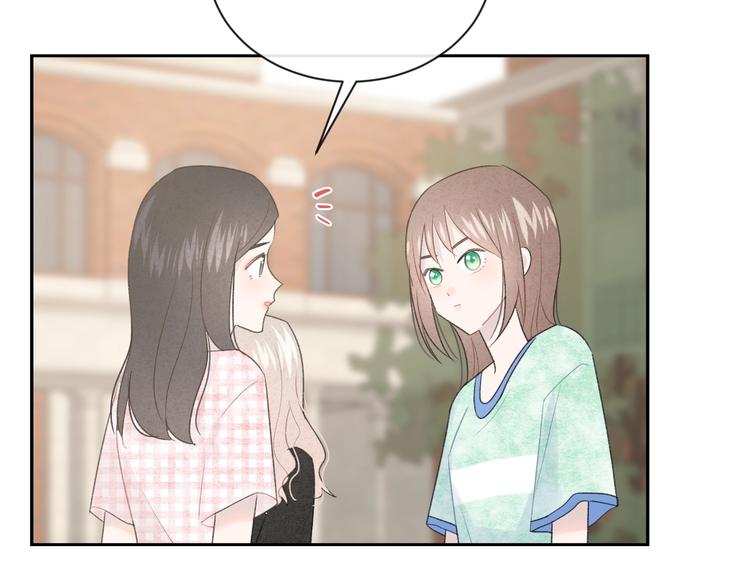 番外 在那之后16