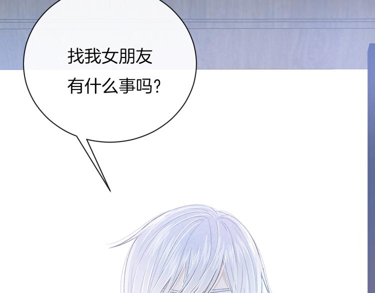 番外 在那之后73