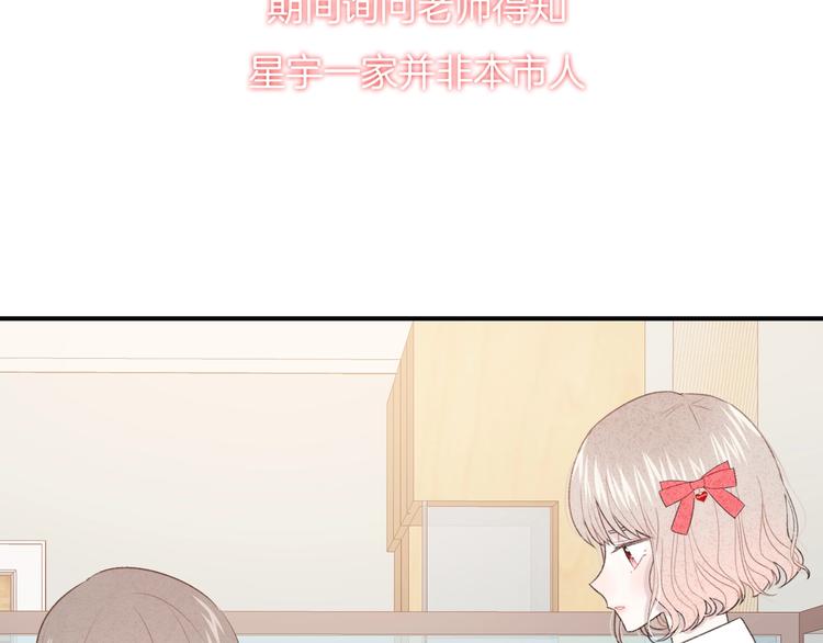 第36话 游乐园11