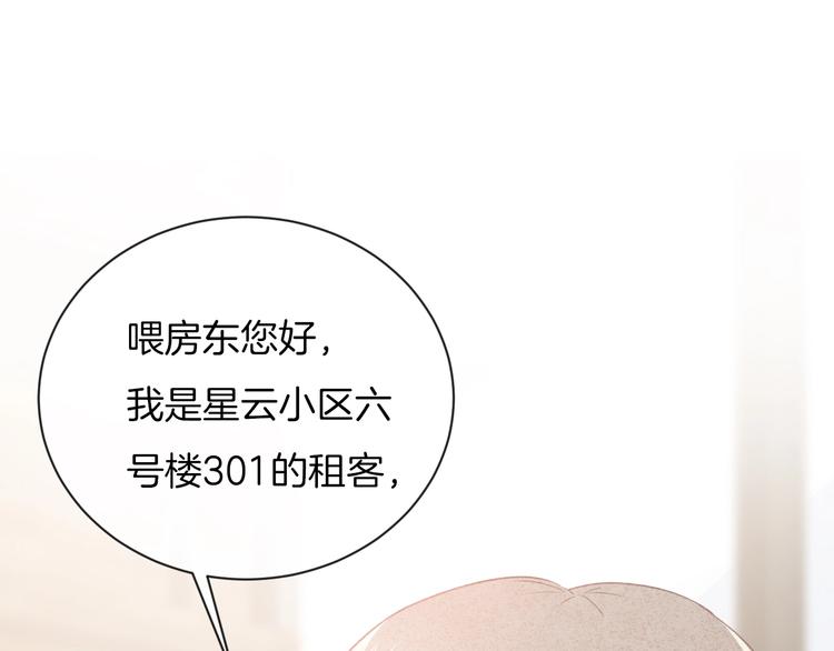 第33话 电话41