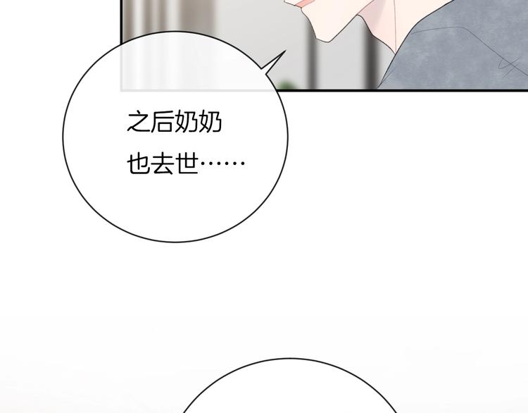 第34话 无法抑制的感情18