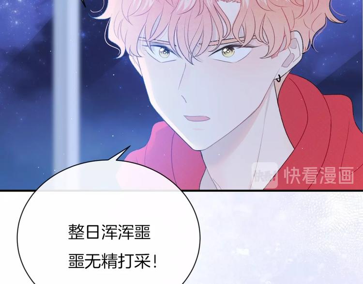 第36话 游乐园61