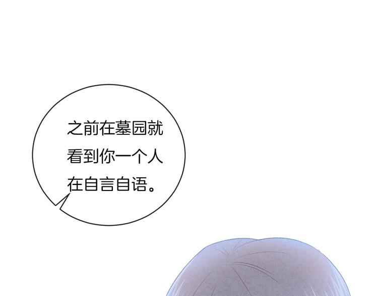 第14话 发现51