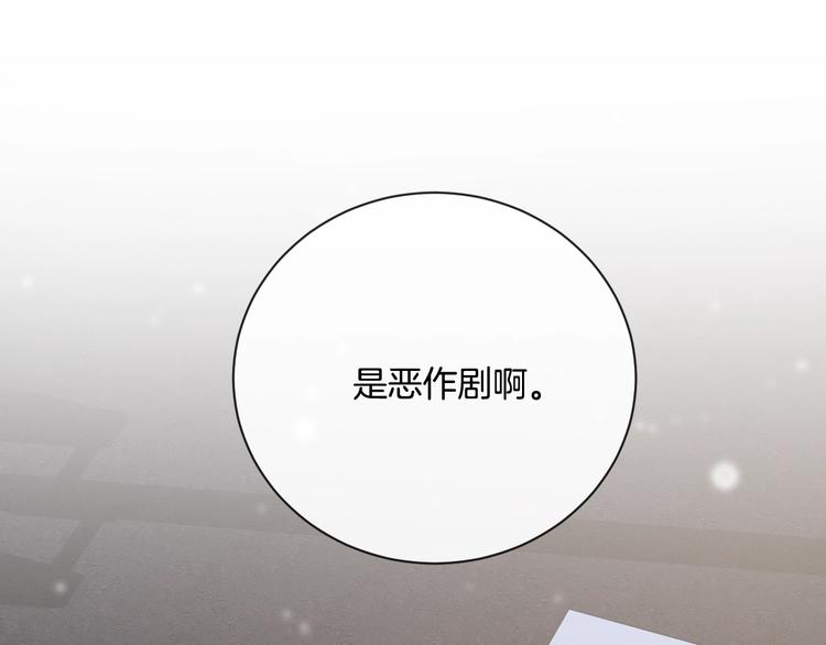 完结篇 目光停留之处176