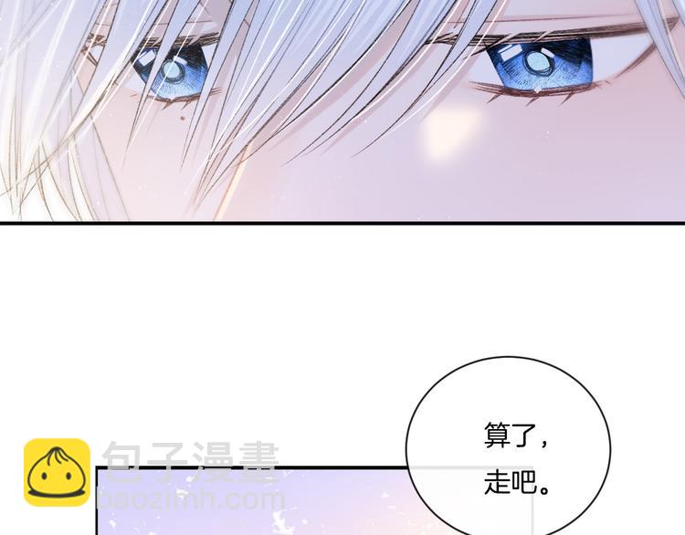 第6话 你只是幽灵46