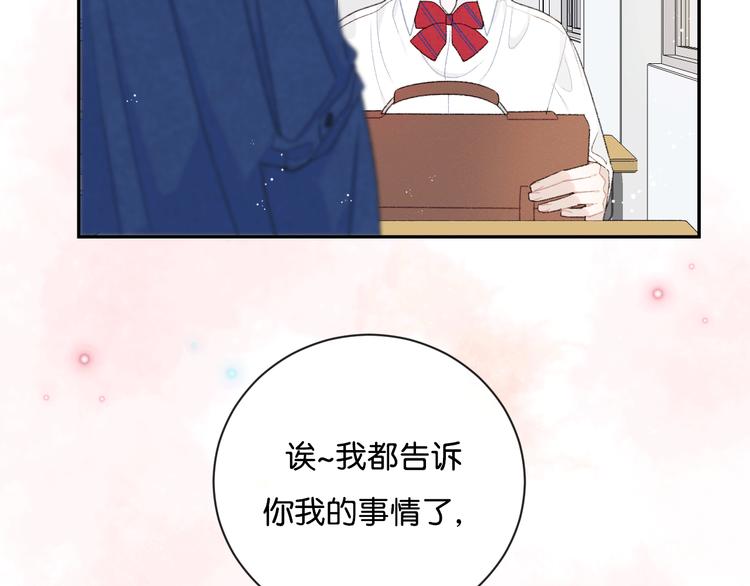 第4话 在意53