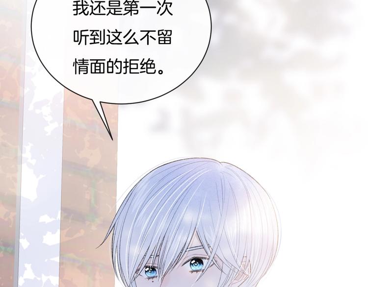 完结篇 目光停留之处77