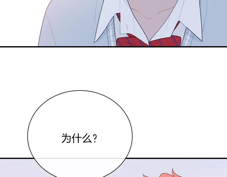第35话 消失的他40