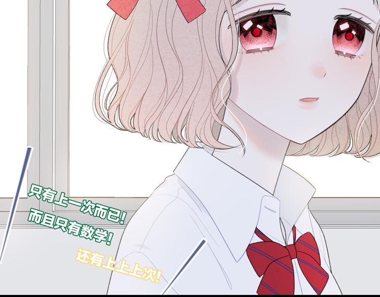 第8话 关心16
