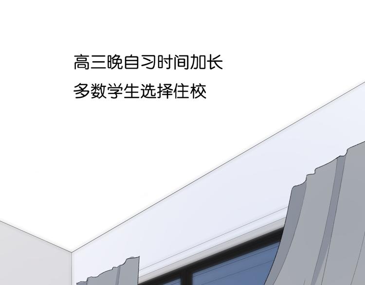 第1话 相遇15