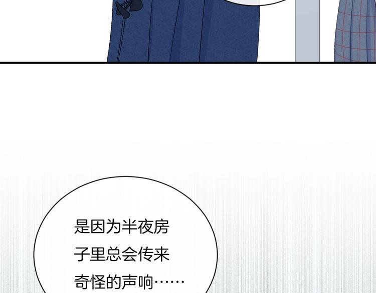 第17话 我不是你的烦恼12