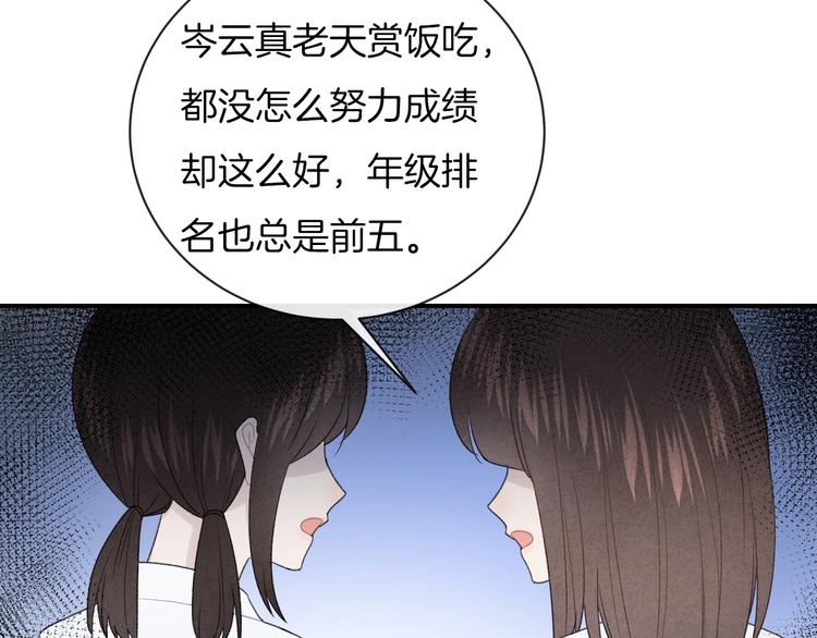第31话 被照顾的感觉49