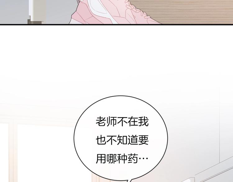 第28话 烦闷49
