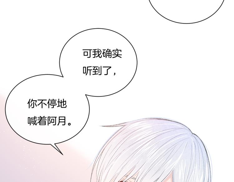 第5话 喜欢57