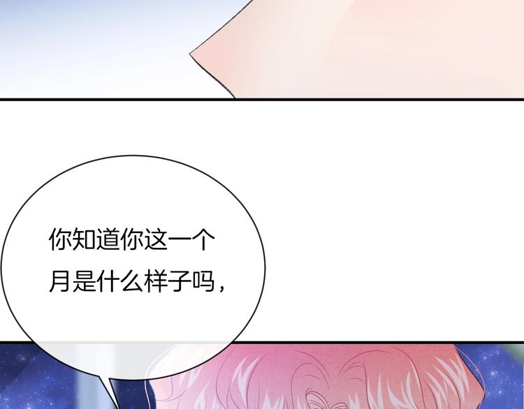 第36话 游乐园60