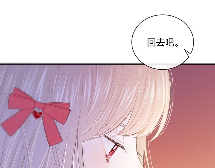 第7话 自言自语72