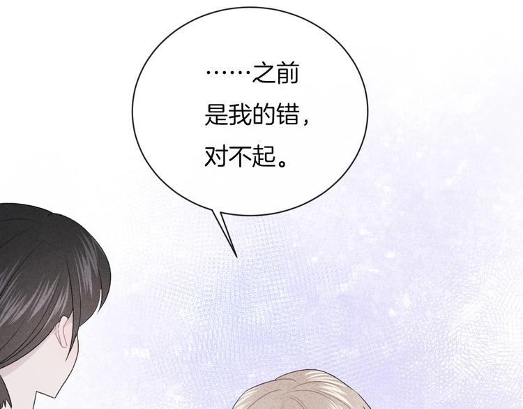第30话 改变34