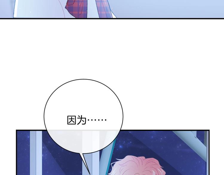 第36话 游乐园70