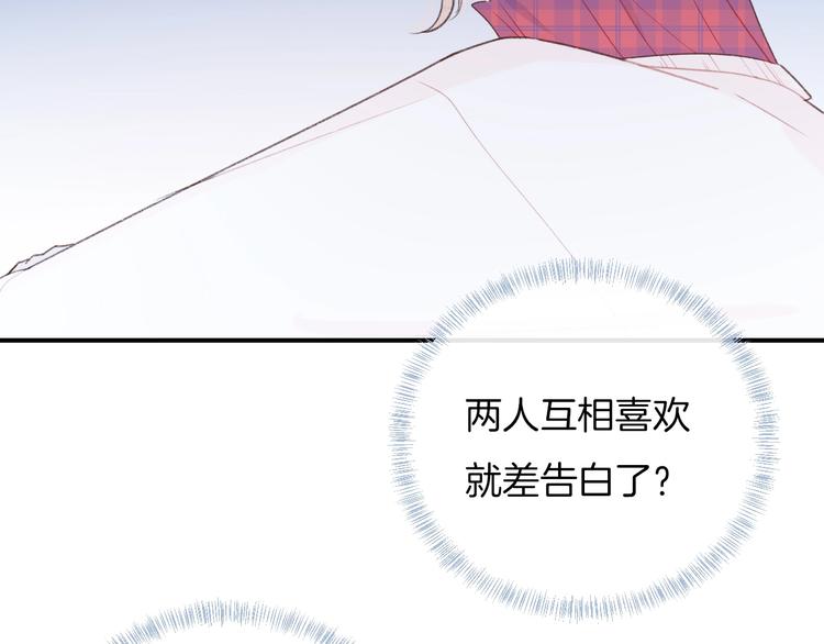 第37话 我想起来了45