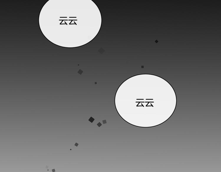 第5话 喜欢31